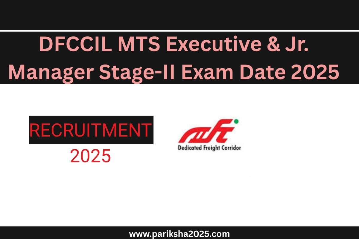 DFCCIL MTS Executive & Jr. Manager Stage-II Exam Date 2025 @dfccil.com