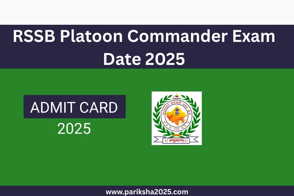 RSSB Platoon Commander Exam Date 2025 @rssb.rajasthan.gov.in